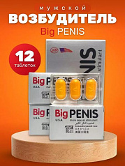 Препарат для мужчин Big penis