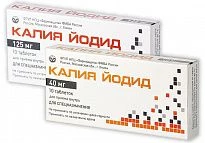 КАЛИЯ ЙОДИД 0,125 таблетки N10
