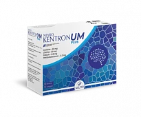 NEYRO KENTRONUM