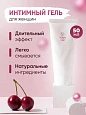 Крем-гель Virgin Star:uz:Virgin Star vaginal siqilish uchun krem-gel