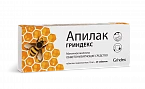АПИЛАК ГРИНДЕКС таблетки 10мг N25