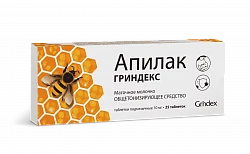 APILAK GRINDEKS tabletkalari 10mg N25