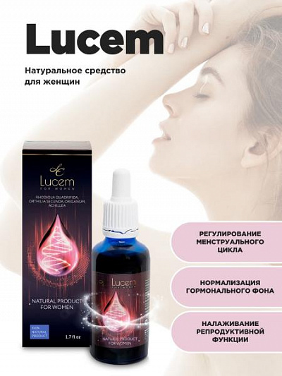 Для женщин Lucem:uz:Ayollar uchun "Lucem"