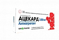 АЦЕКАРД таблетки 100мг N30