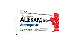 АЦЕКАРД таблетки 100мг N30