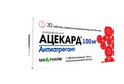 ASEKARD tabletkalari 100mg N30