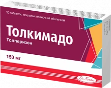 TOLKIMADO tabletkalari 150mg N30