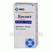 КОСОПТ капли 5мл 0,02/мл+0,005/мл