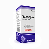 ПОЛВЕРЕН