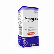 POLVEREN poroshok 60ml 100mg/5ml N1