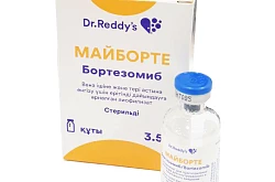 МАЙБОРТЕ