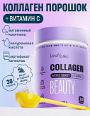 Пептидный коллаген порошок + Витамин C (Смешанные ягоды):uz:Peptid kollagen kukuni + C Vitamini (Aralash rezavorlar)