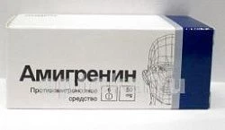 АМИГРЕНИН 0,05 таблетки N6