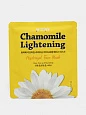 Гидрогелевая маска с ромашкой Petitfee Chamomile Lightening Hydrogel Face Mask