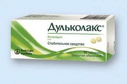 Дульколакс