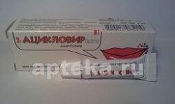 ASIKLOVIR BELUPO krem 5g 5%