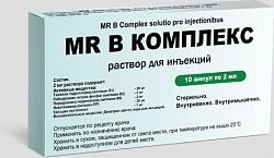 MR V KOMPLEKS inyeksiya uchun eritma 2ml N10