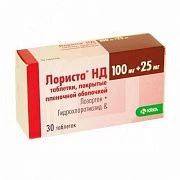 ЛОРИСТА НД таблетки 100мг/25мг N56