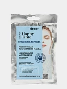 Маска моделирующая альгинатная Витэкс Happy Time, гиалурон и пептид, 28г