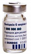 Пенициллин G натриевая соль