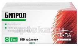 БИПРОЛ 0,005 таблетки N100