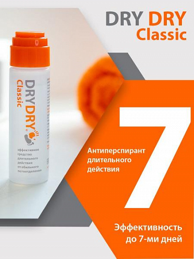 Антиперспирант Dry Dry:uz:Antiperspirant  Dry Dry