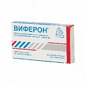 ВИФЕРОН суппозитории 3000000me N10