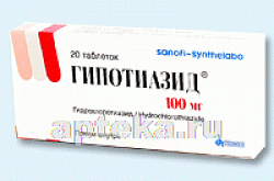 ГИПОТИАЗИД 0,1 таблетки N20