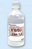 Волювен