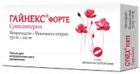 GAYNEKS FORTE suppozitorii 200mg N7