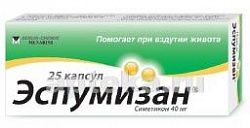 ЭСПУМИЗАН 0,04 капсулы N25