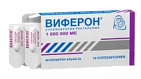 ВИФЕРОН суппозитории 1000000ме N10