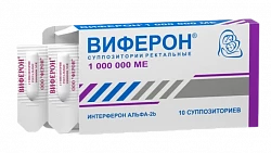 ВИФЕРОН суппозитории 1000000ме N10