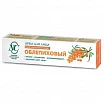 Крем для лица "Облепиховый" 40 мл:uz:Yuz kremi "Dengiz itshumurti" 40 ml