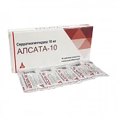 Алсата