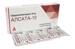 ALSATA