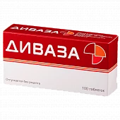 ДИВАЗА таблетки N100