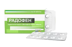РАДОФЕН