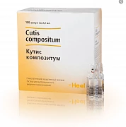 КУТИС КОМПОЗИТУМ раствор 2,2мл N100