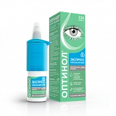 OPTINOL