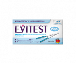Тест-полоска для определения беременности Evitest plus 2 шт:uz:Homiladorlik test chizig'i Evitest plus 2 dona