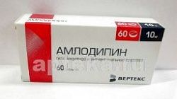 АМЛОДИПИН ВЕРТЕКС таблетки 10мг N60