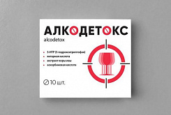 Алкодетокс, от похмелья, 10 таблеток:uz:Alkodetoks, osilib qolish uchun, 10 tabletka