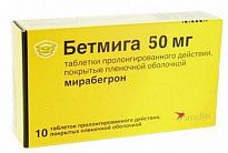 BETMIGA 0,05 tabletkalari N10