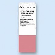 SKIPIDARNAYA 25,0 maz