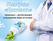 «Цинвэнь»  - детоксикация и выведение жара из легких Happiness:uz:Цинвен-детоксификация ва ўпкадан иссиқликни олиб ташлаш Happiness