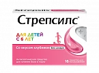 STREPSILS DLYA DETEY BEZ SAXARA tabletkalari so vkusom klubniki N16