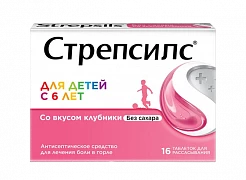 STREPSILS DLYA DETEY BEZ SAXARA tabletkalari so vkusom klubniki N16