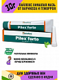 Мазь от геморроя Himalaya Pilex Forte (Пилекс Форте):uz:Pilex Forte Himalaya gemorroy va varikoz malhami