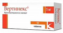 VERTINEKS tabletkalari 5mg N10